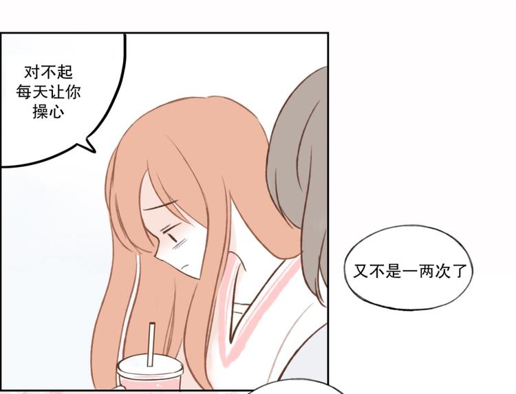 第8话 噩梦(2)-第8话