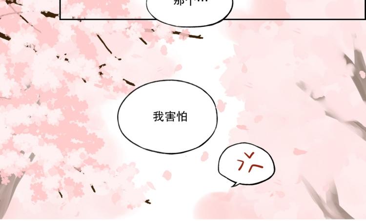 第8话 噩梦(2)-第8话