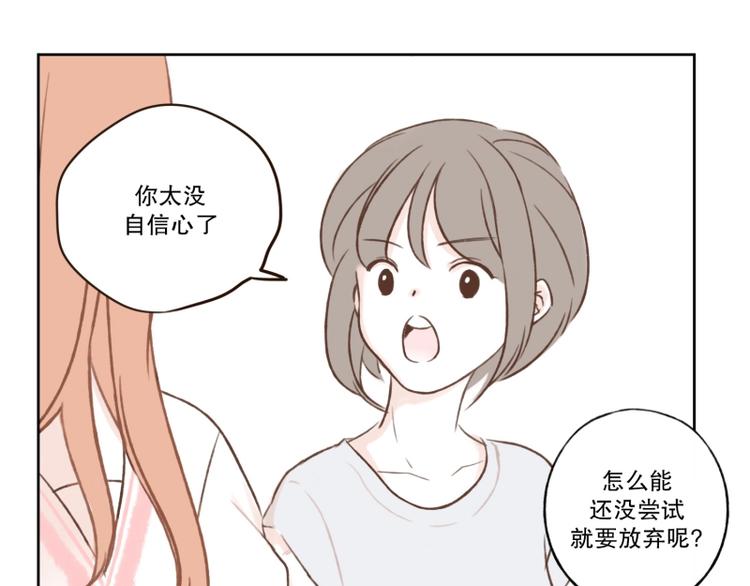 第8话 噩梦(2)-第8话