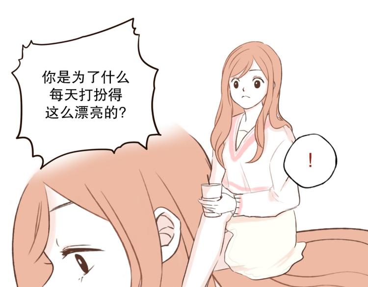 第8话 噩梦(2)-第8话