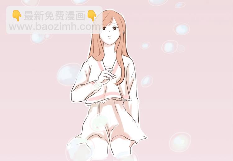 粉紅粉紅 - 第8話 噩夢(2) - 2