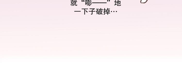 第8话 噩梦(2)-第8话