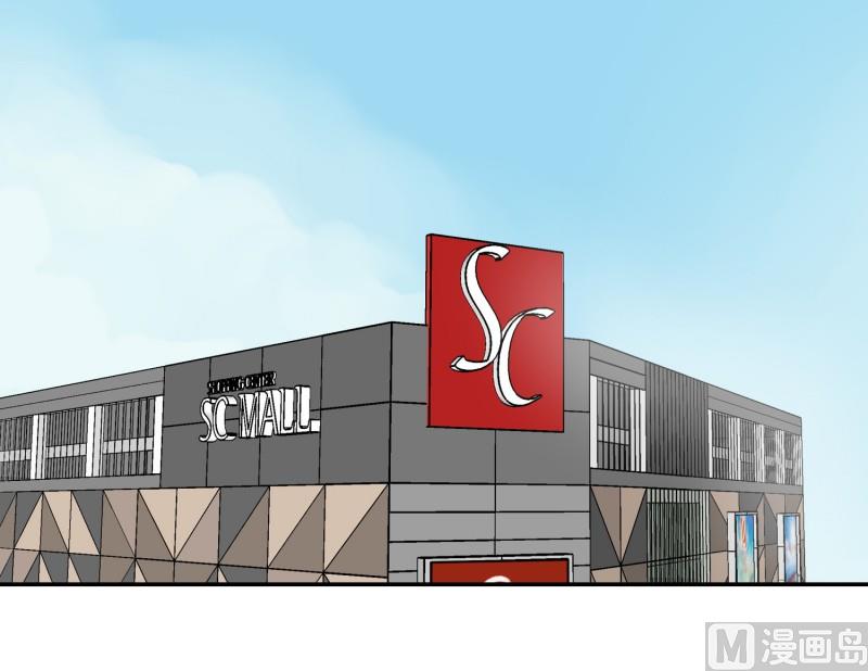 72.厚底浅口鞋-第72话