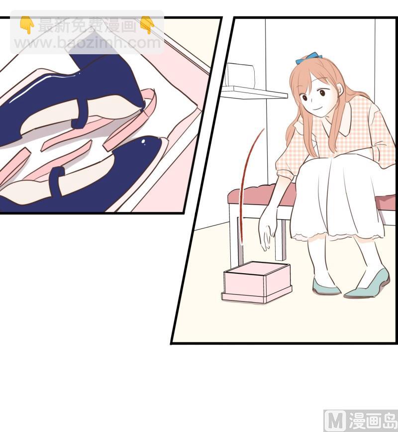 72.厚底浅口鞋-第72话