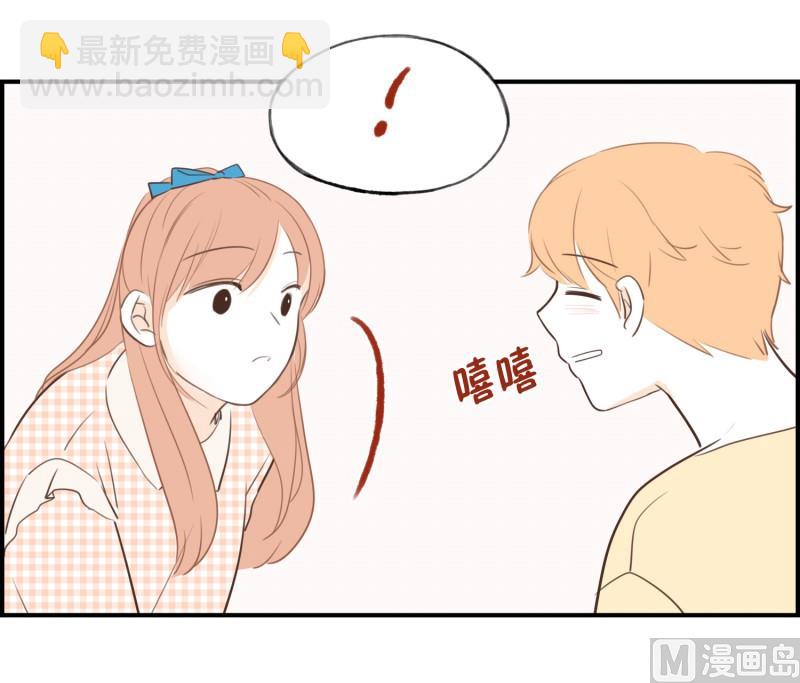 72.厚底浅口鞋-第72话