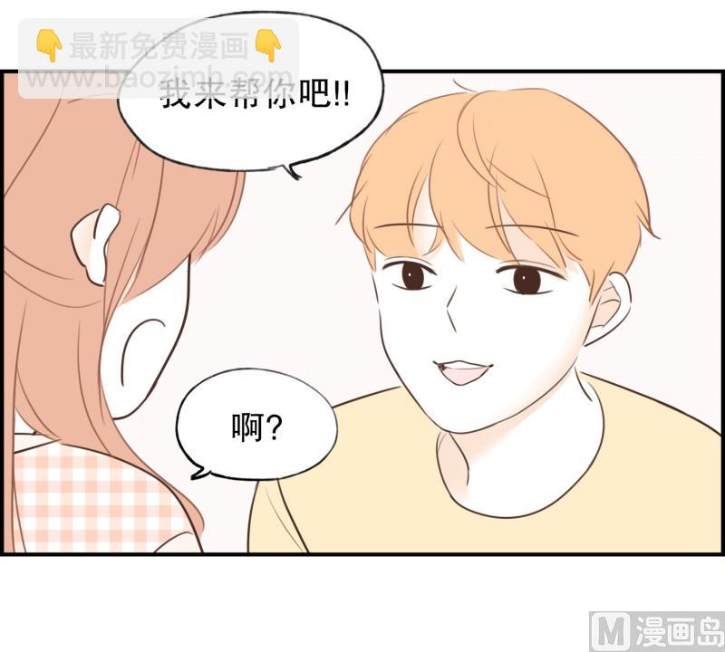 72.厚底浅口鞋-第72话