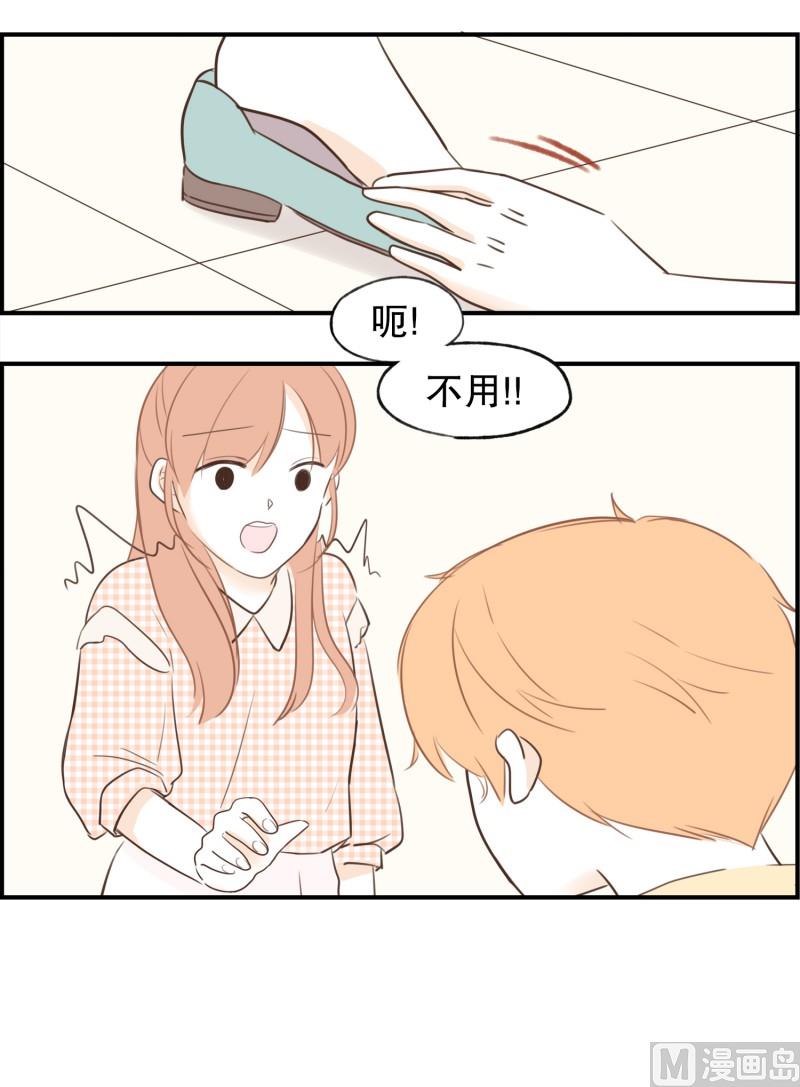 72.厚底浅口鞋-第72话