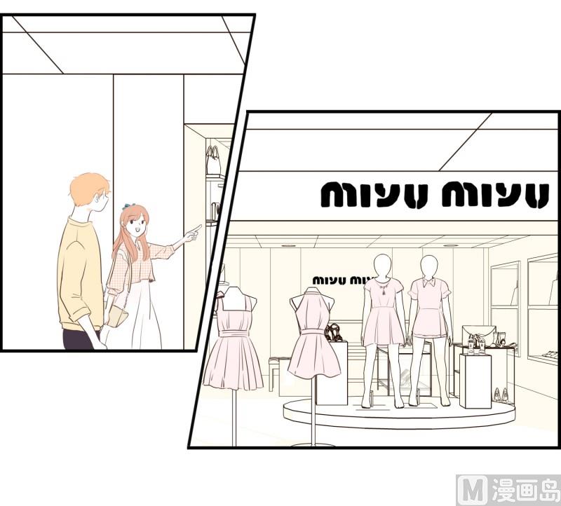 72.厚底浅口鞋-第72话