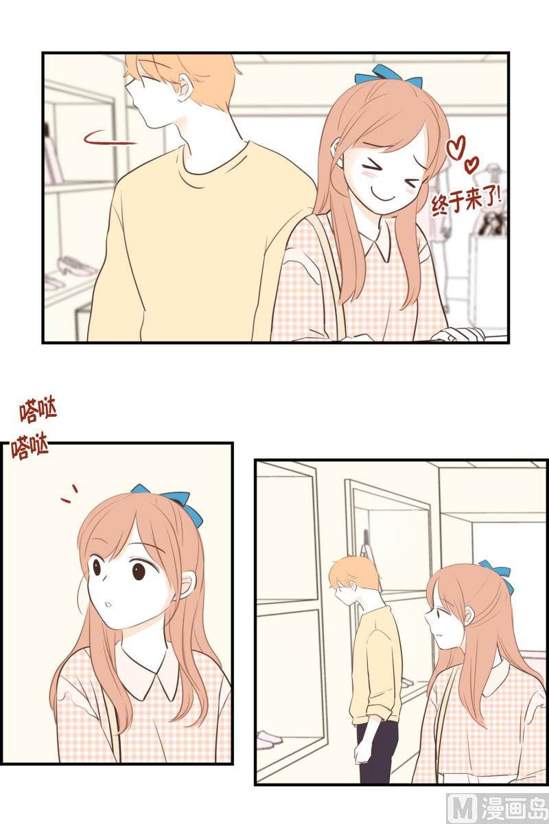 72.厚底浅口鞋-第72话