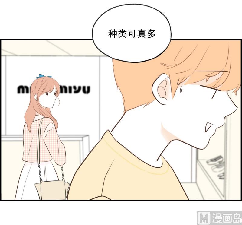 72.厚底浅口鞋-第72话