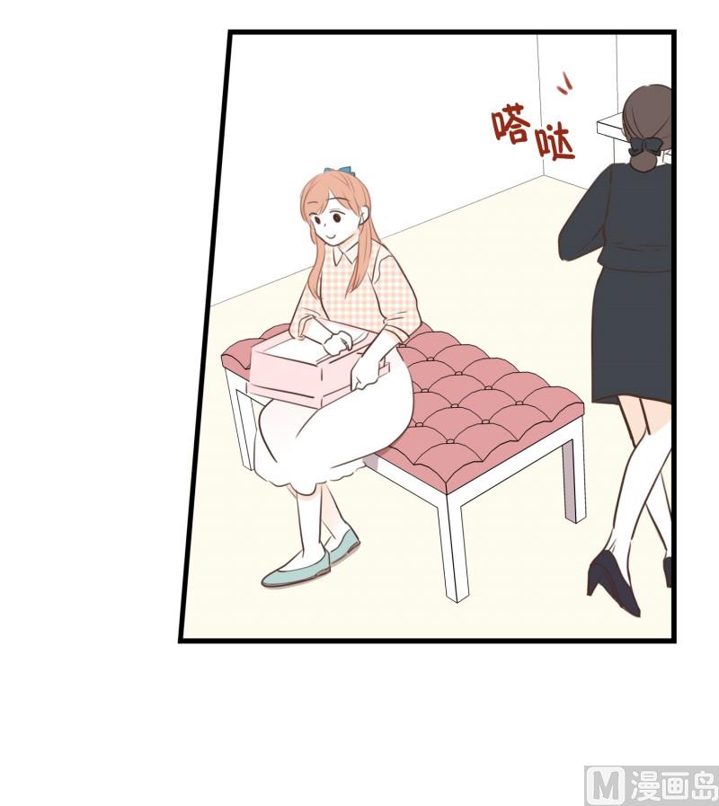 72.厚底浅口鞋-第72话