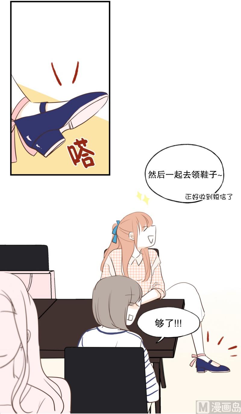 76.偶然 必然-第76话