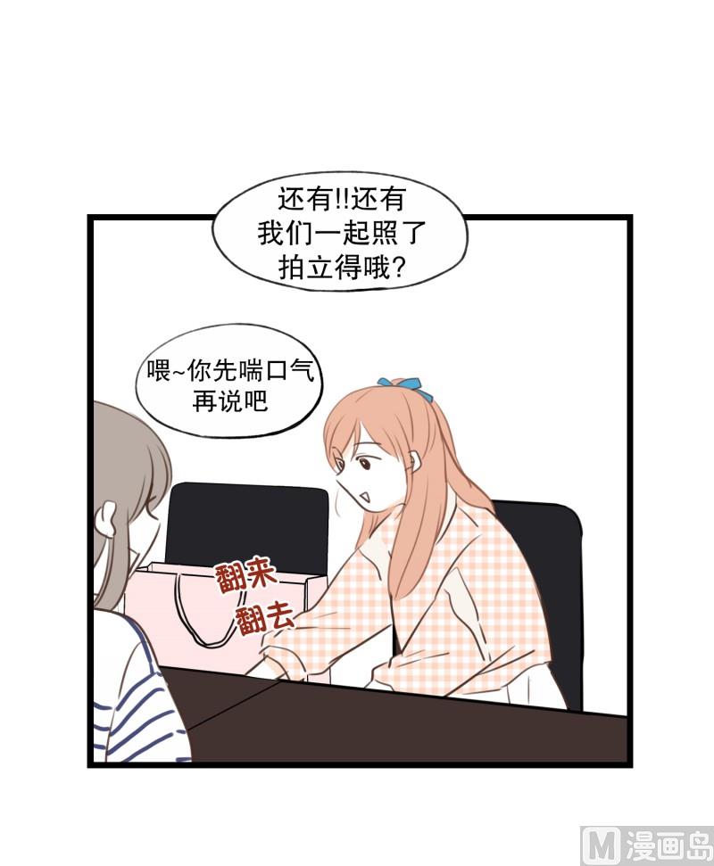 76.偶然 必然-第76话