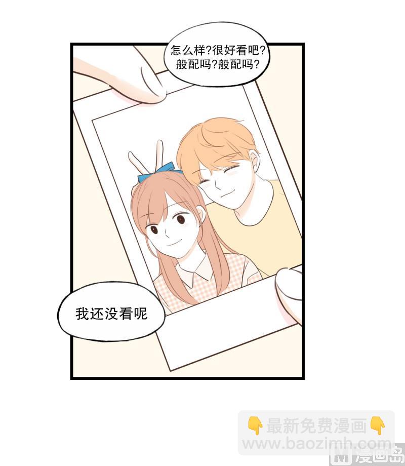 76.偶然 必然-第76话