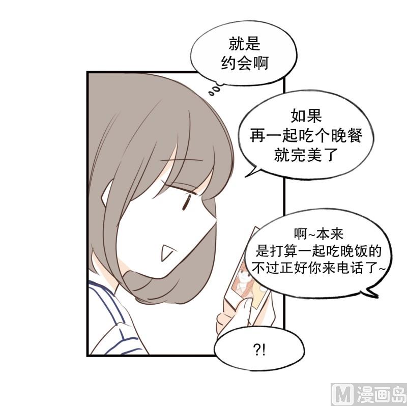 76.偶然 必然-第76话