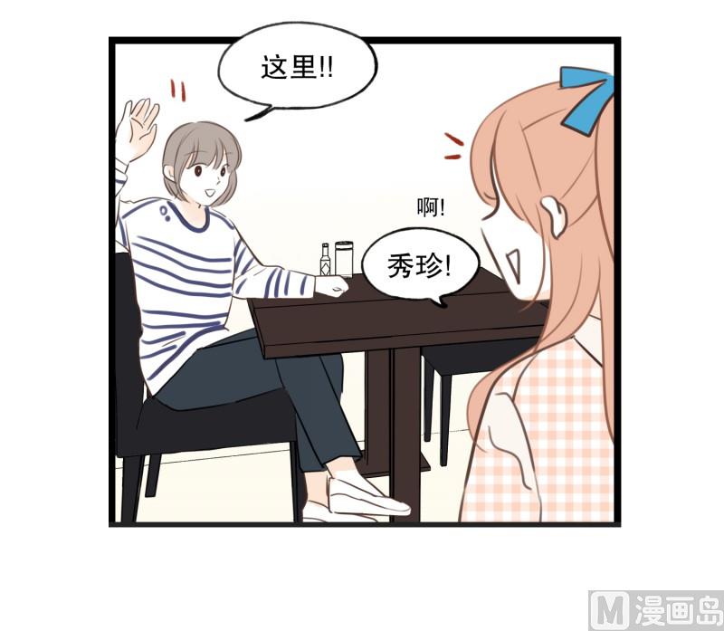 76.偶然 必然-第76话