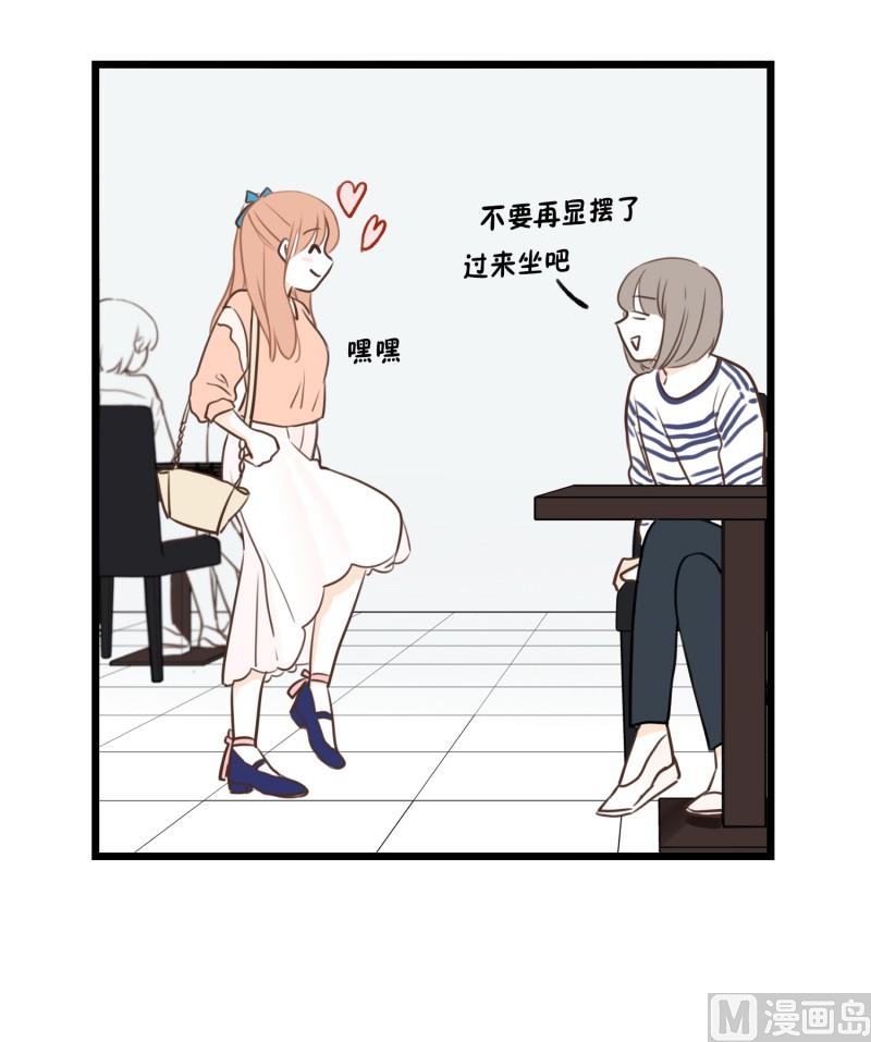 76.偶然 必然-第76话