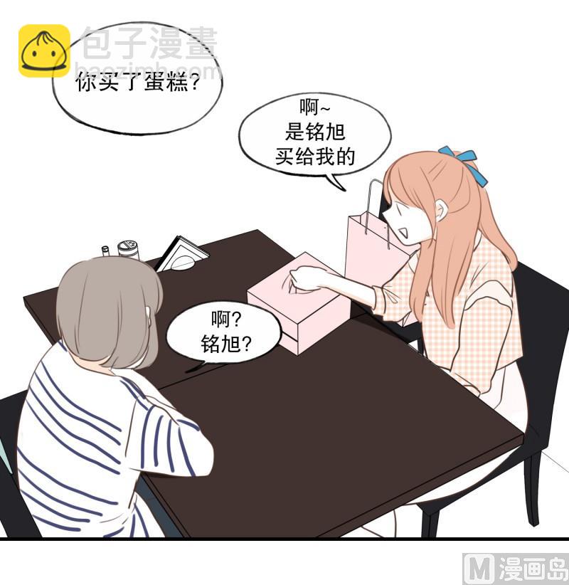 76.偶然 必然-第76话