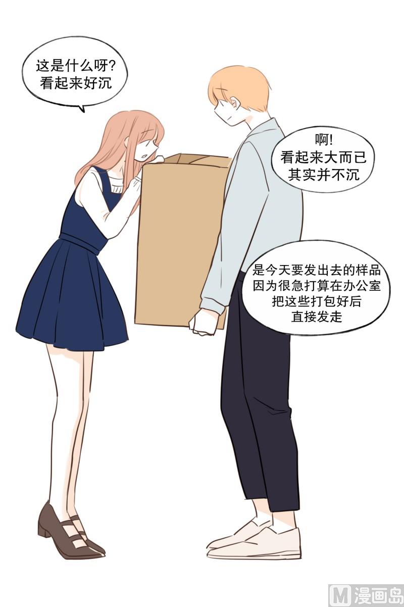 78.货箱-第78话