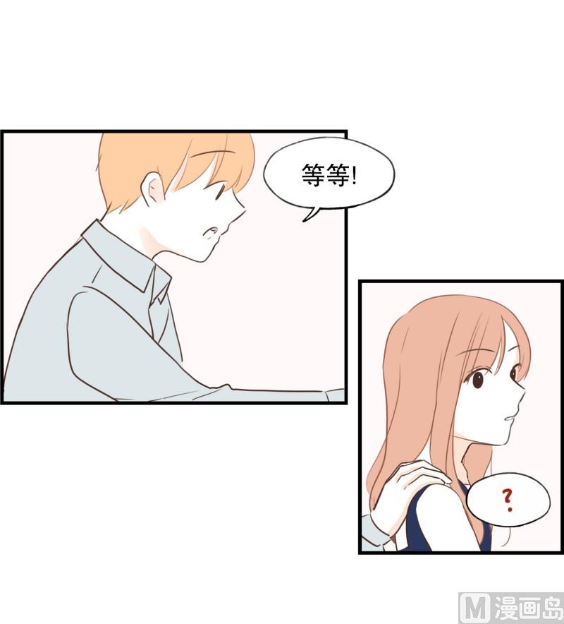 80.高大上的餐厅-第80话