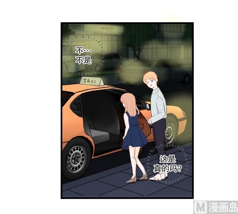 80.高大上的餐厅-第80话