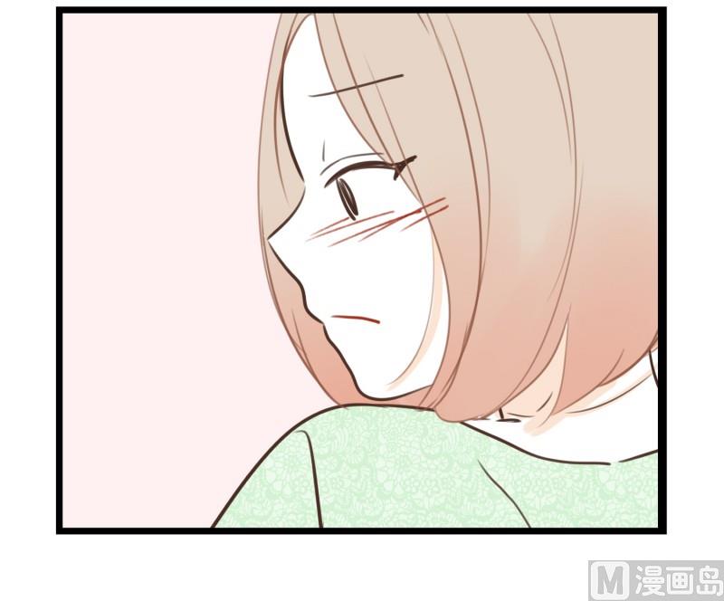 82.哪种关系-第82话