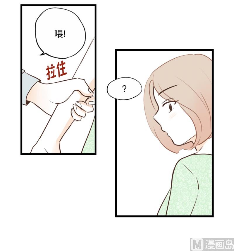 82.哪种关系-第82话