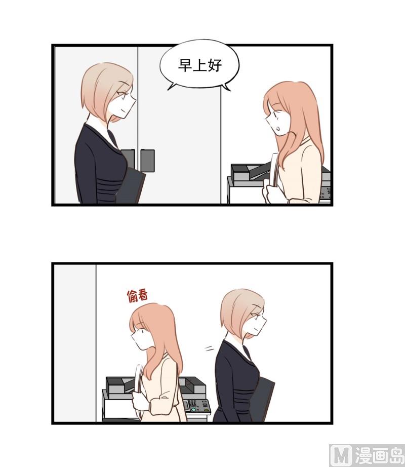 84.流言蜚语-第84话