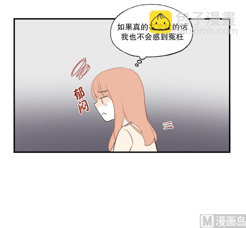 84.流言蜚语-第84话