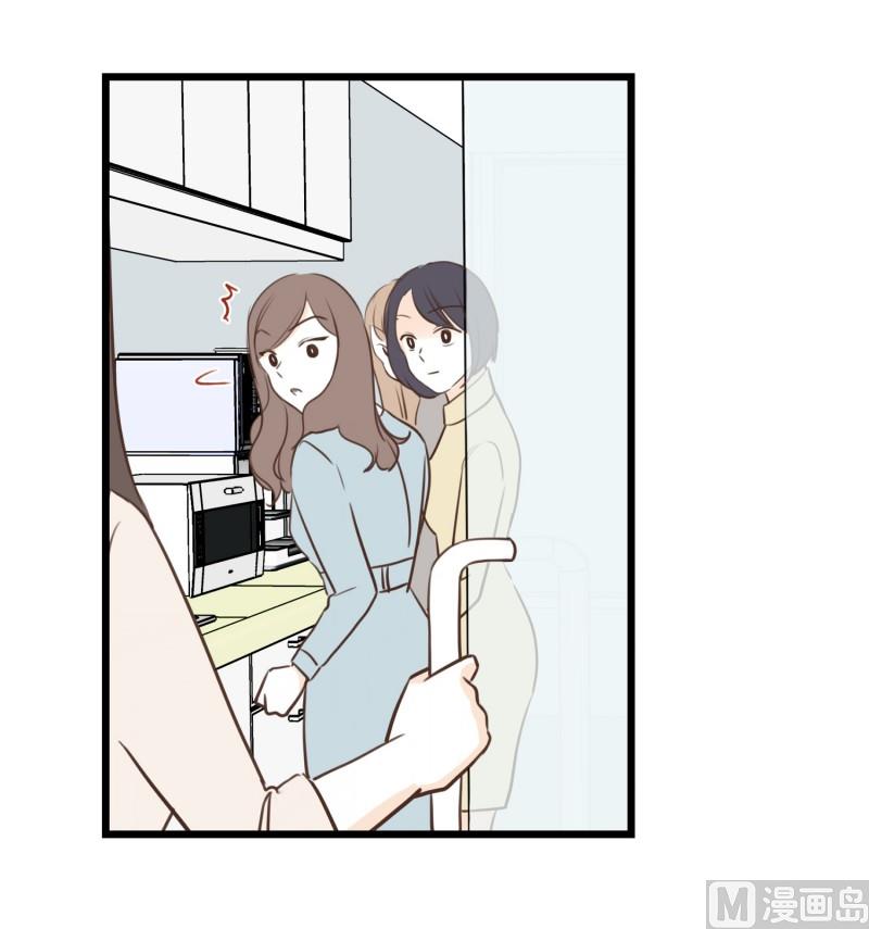 84.流言蜚语-第84话