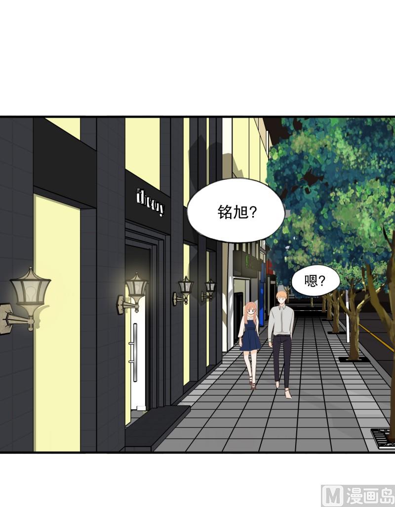 84.流言蜚语-第84话