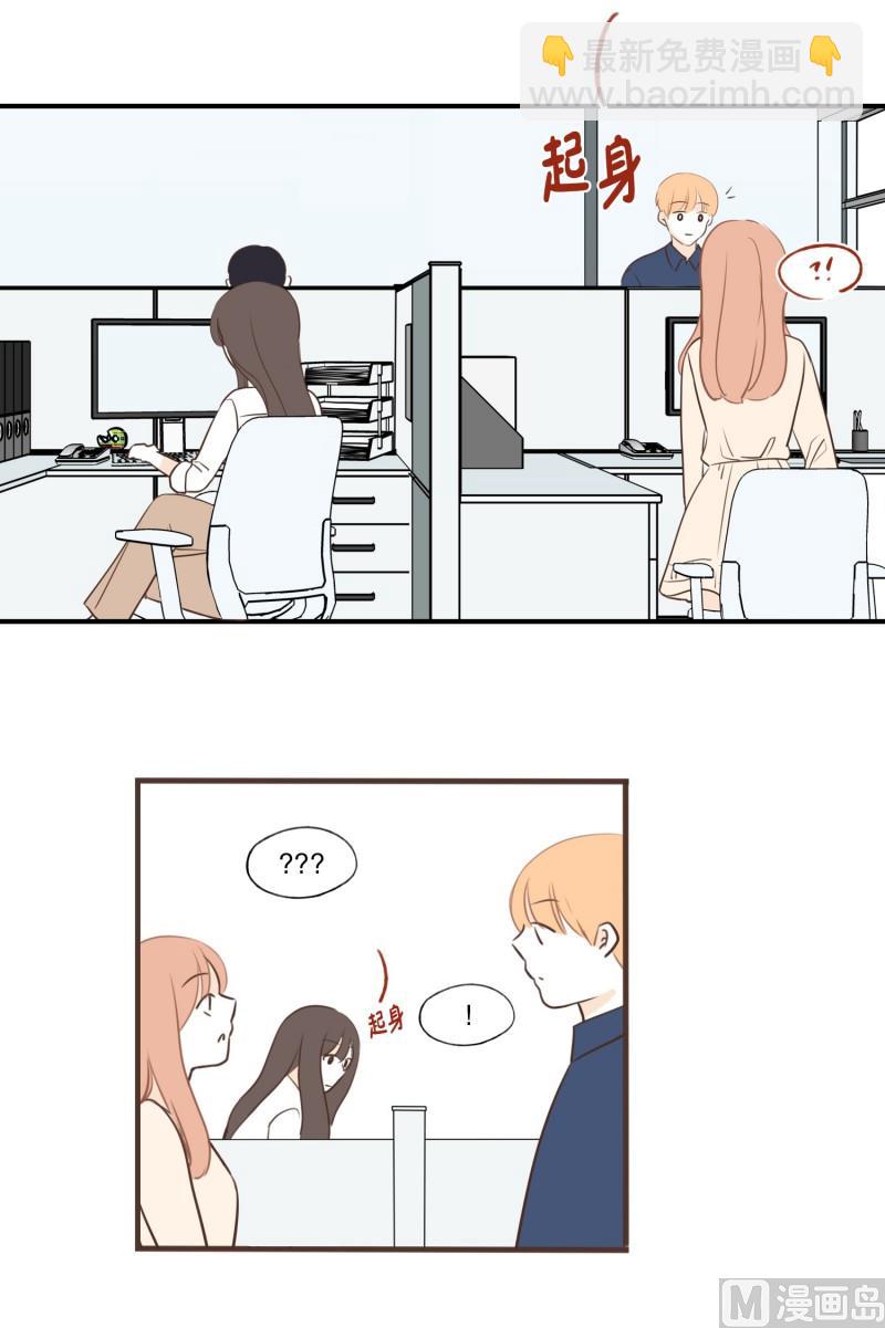 84.流言蜚语-第84话