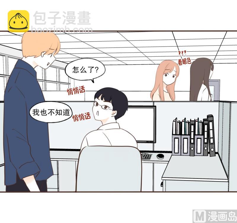 84.流言蜚语-第84话