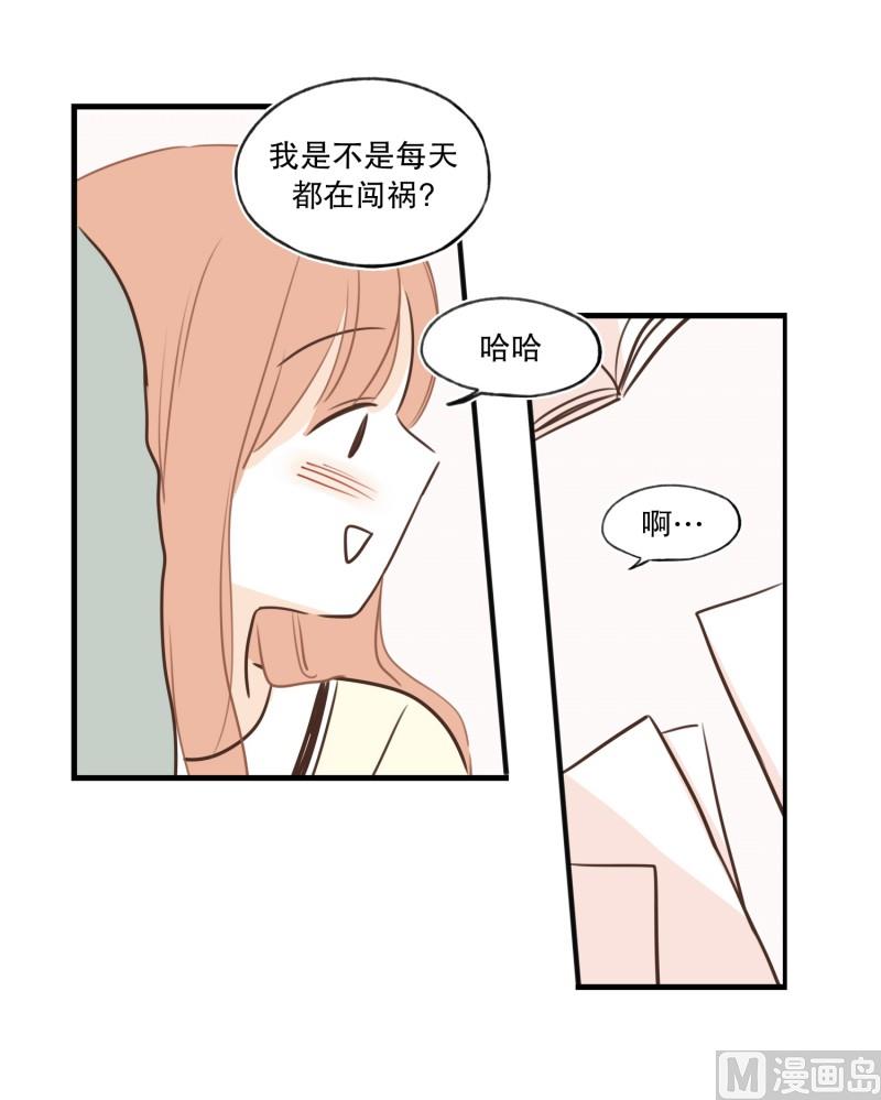 90.英雄救美-第90话