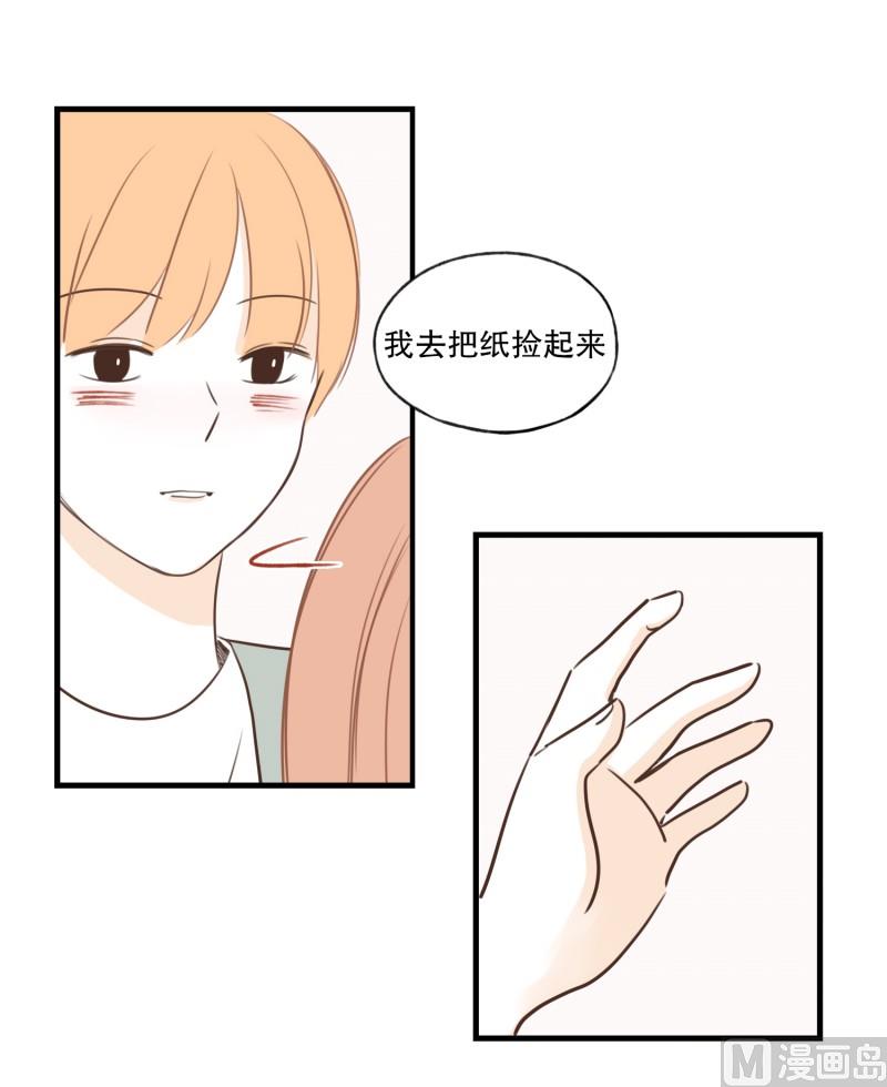 90.英雄救美-第90话