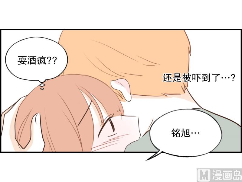 90.英雄救美-第90话