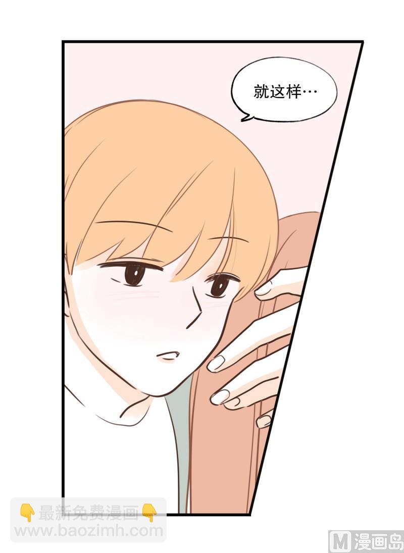 90.英雄救美-第90话