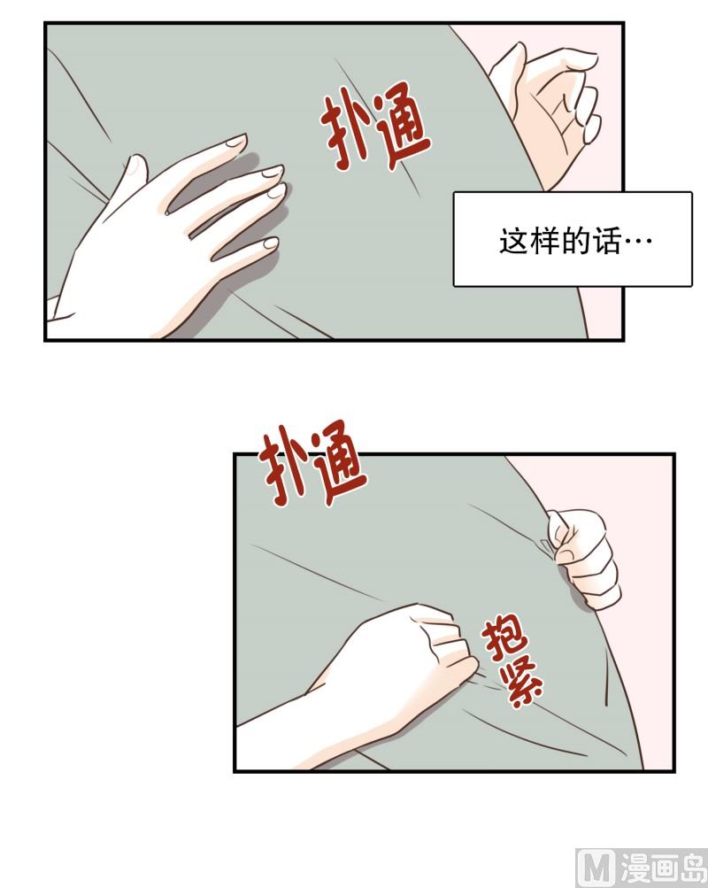 90.英雄救美-第90话