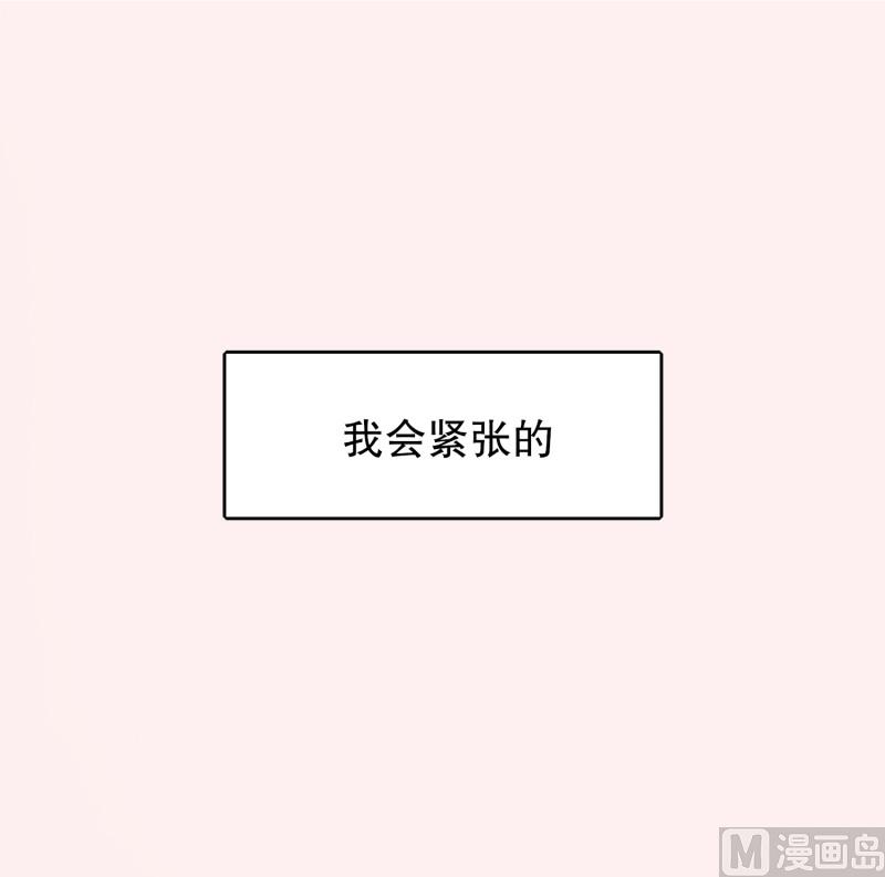 90.英雄救美-第90话