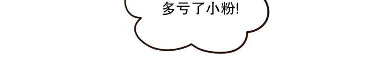 第10话 合格!-第10话