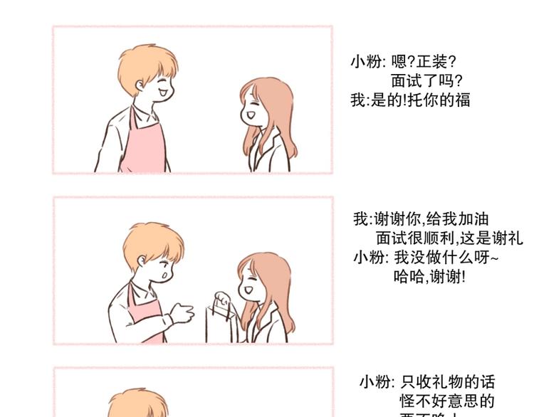 第10话 合格!-第10话