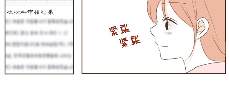 第10话 合格!-第10话