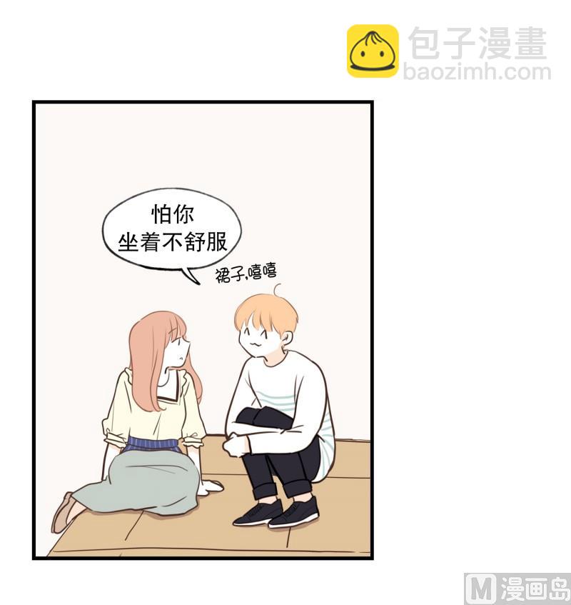 92.别人的眼光-第92话