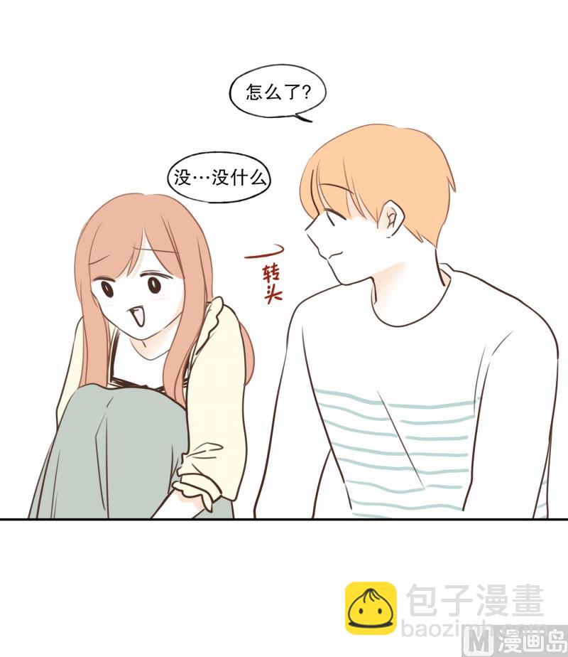 92.别人的眼光-第92话