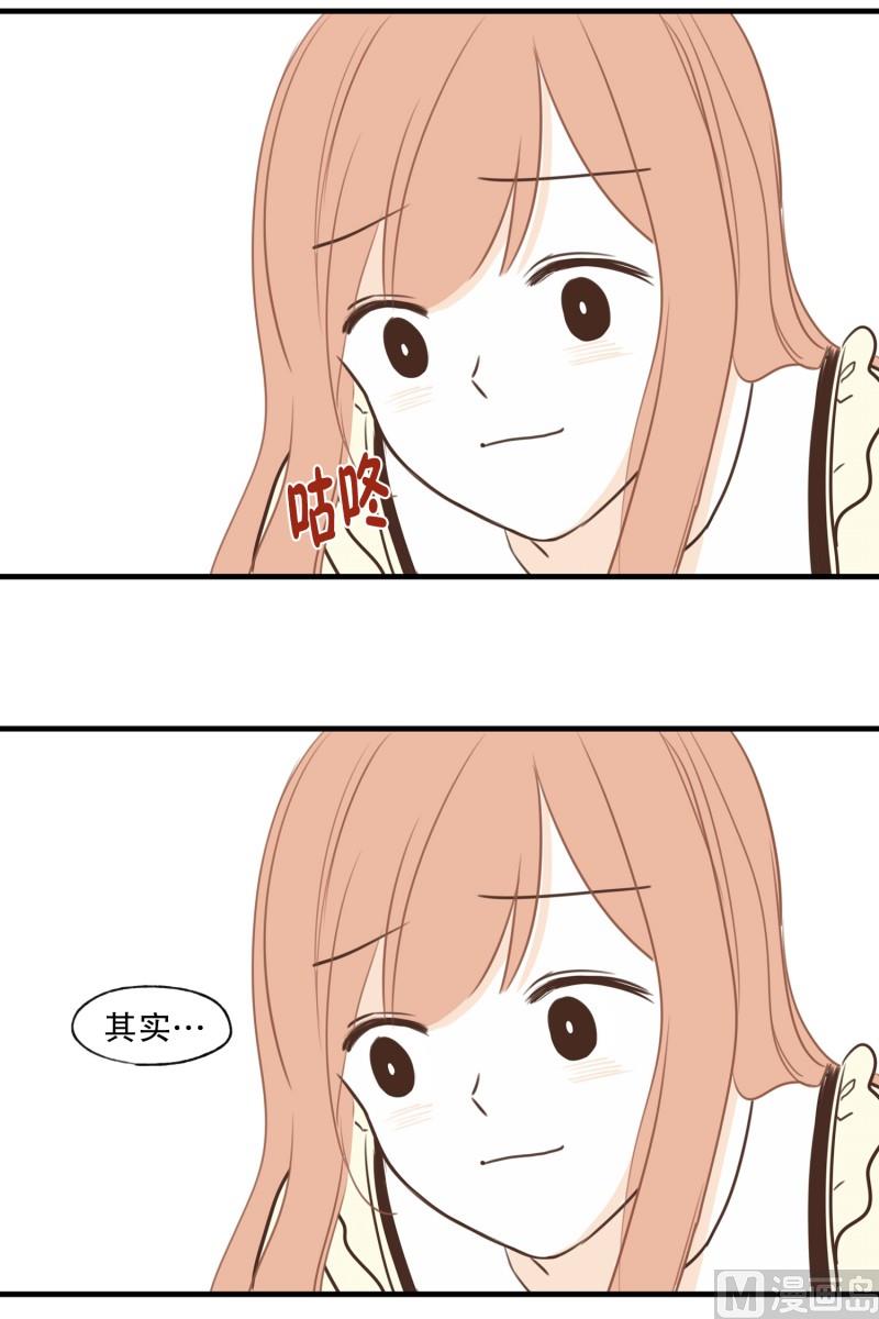 92.别人的眼光-第92话