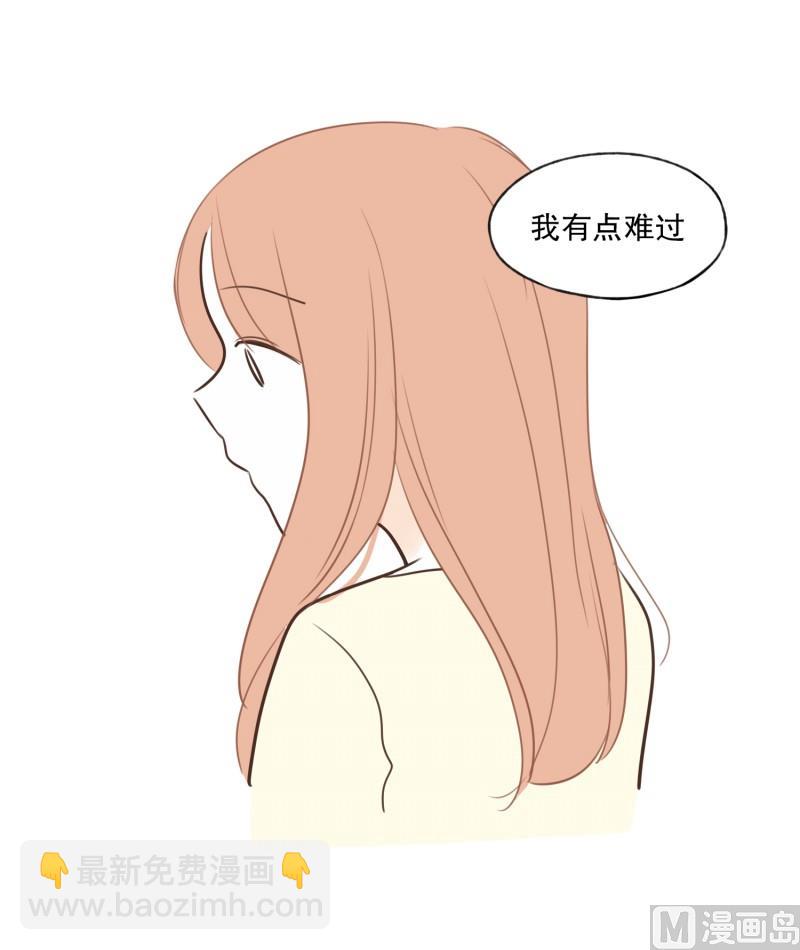 92.别人的眼光-第92话