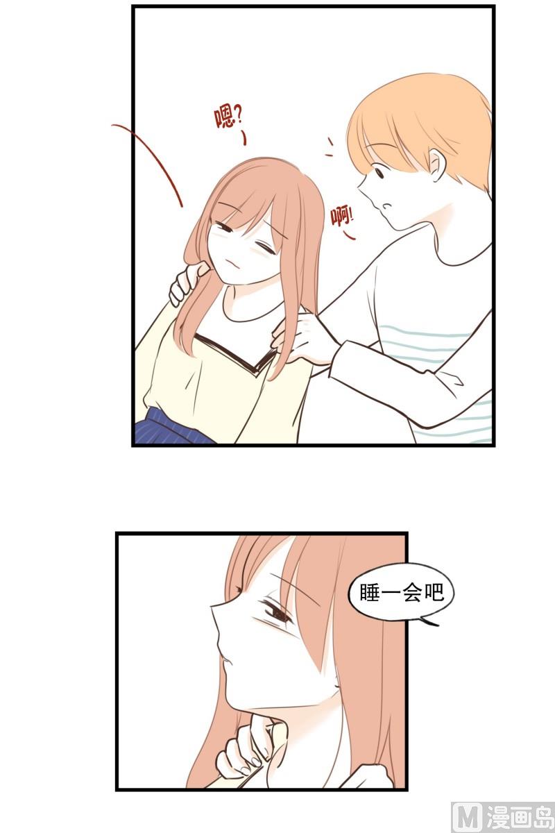 94.对的人-第94话