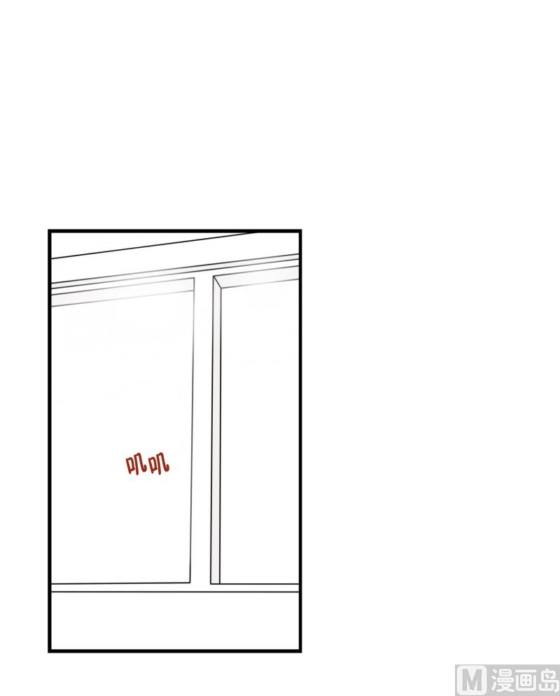 94.对的人-第94话