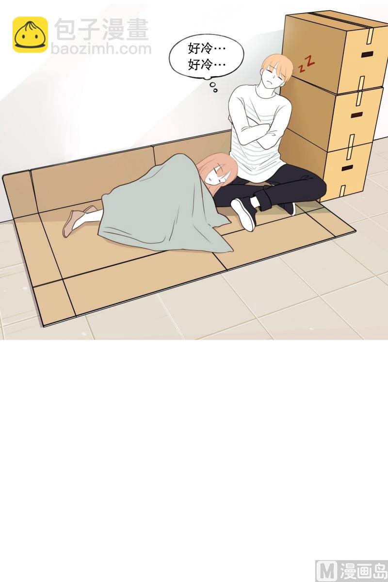 94.对的人-第94话