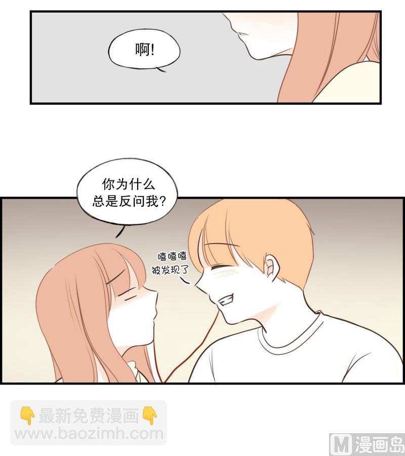 94.对的人-第94话